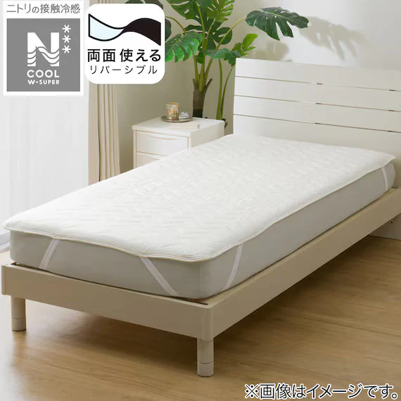 N COOL TOPPERS & FITTER SHEETS